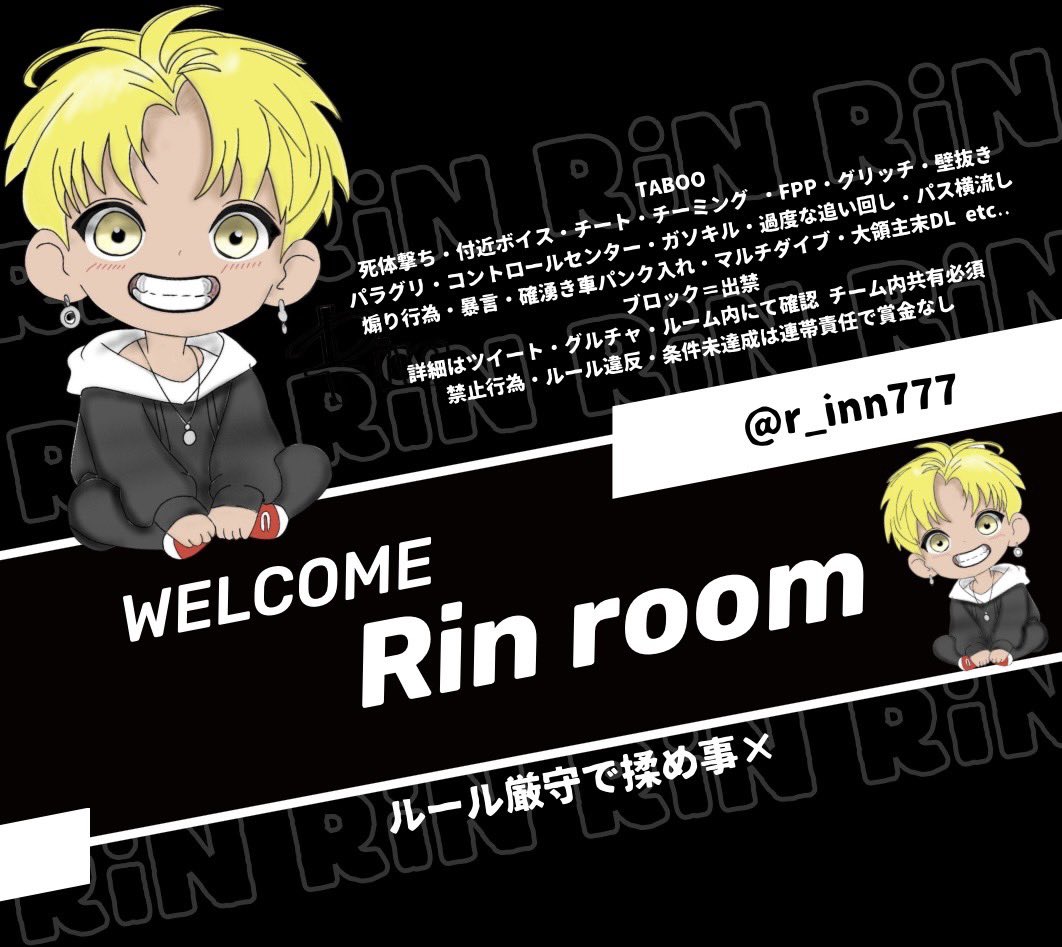 君を1番殴りたい【Ðio†代表】 tweet media
