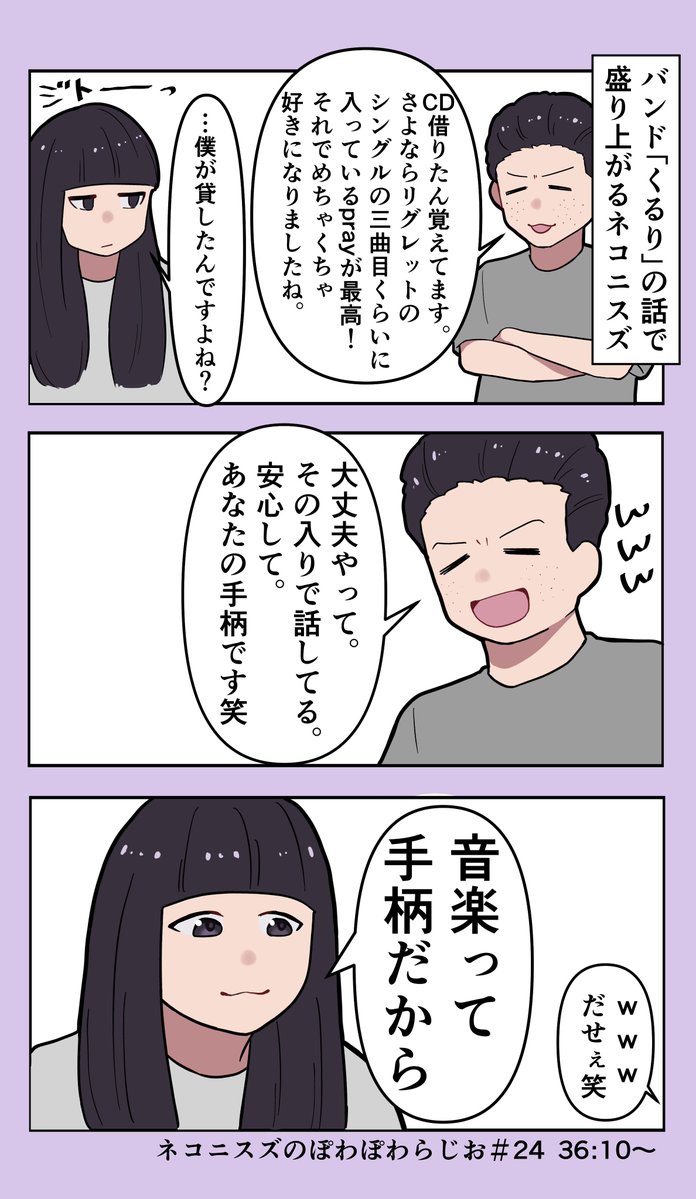 guru_pami's tweet photo. # 24よかったですよね〜🤱 https://t.co/pQZf5EovSr