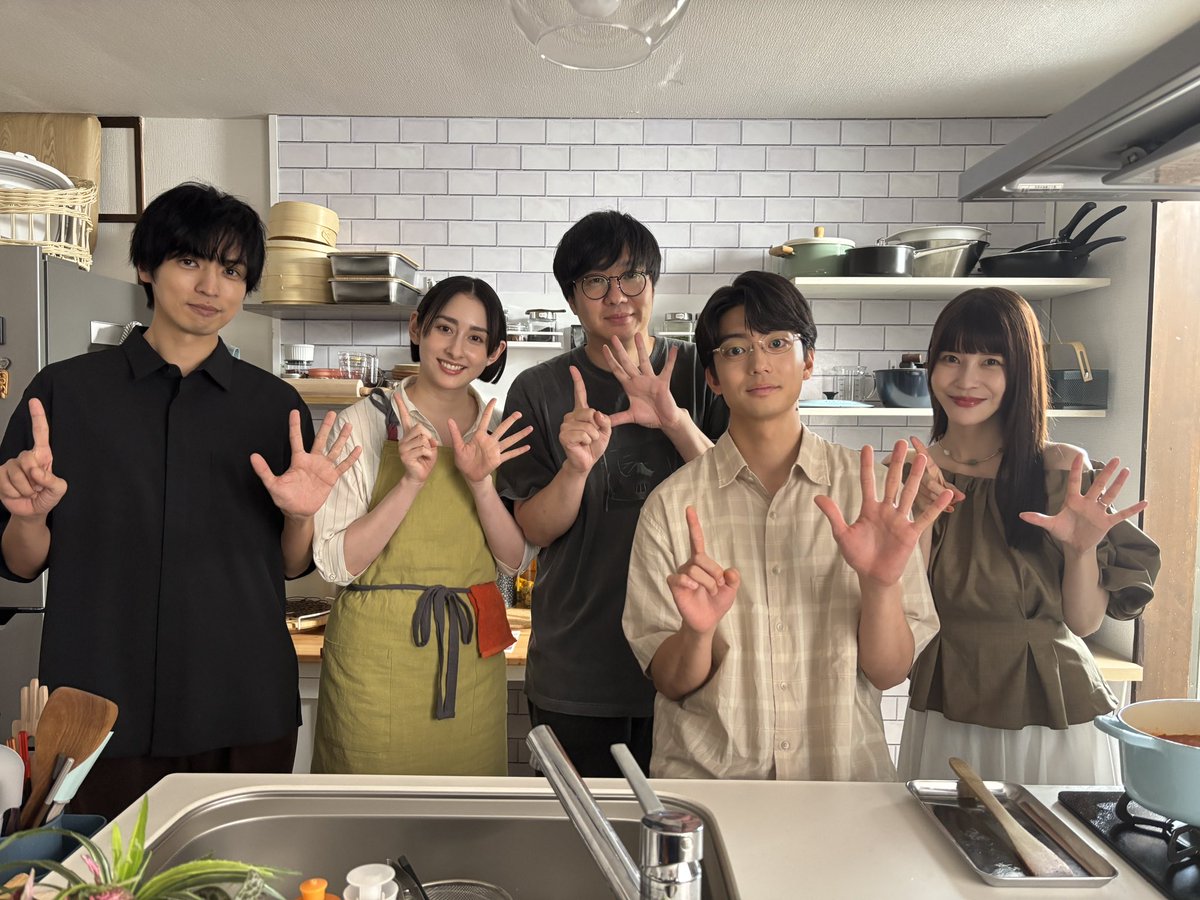 taberudake_tx's tweet photo. ＼TVerお気に入り登録 15万人突破🎉／

いつも応援いただき
本当にありがとうございます🍙

吉野主監督とキャストの皆さんでお祝いしました🥂

さらに.ᐟ感謝の気持ちを込めて…✨
プレゼントキャンペーンを開催.ᐟ

オリジナルQUOカード(10,000円分)＋
オリジナルステッカーを
7名様にプレゼント🎁

📝応募方法
①当アカウントをフォロー
②本投稿をリポスト
③TVerお気に入り登録（※任意）
▶︎▶︎https://t.co/Z6inkgdNVs

この勢いで20万人突破まで
駆け抜けられますように…✨
引き続き応援よろしくお願いいたします🍽️

ドラマ『#一緒にごはんをたべるだけ』
毎週木曜 深夜𝟐𝟒:𝟎𝟎〜放送中.ᐟ
☑︎U-NEXTにて見放題独占配信中.ᐟ
▶︎▶︎https://t.co/bOwdezvwOa
☑︎TVerで無料見逃し配信中.ᐟ
#早見あかり #伊藤健太郎 #桐山漣 #岸明日香