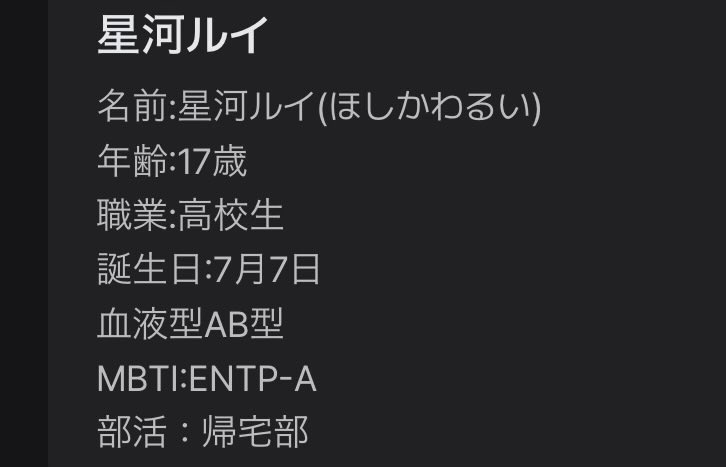 ClearLeg2348's tweet photo. もうすぐルイの誕生日 https://t.co/pz9mRUS0ro