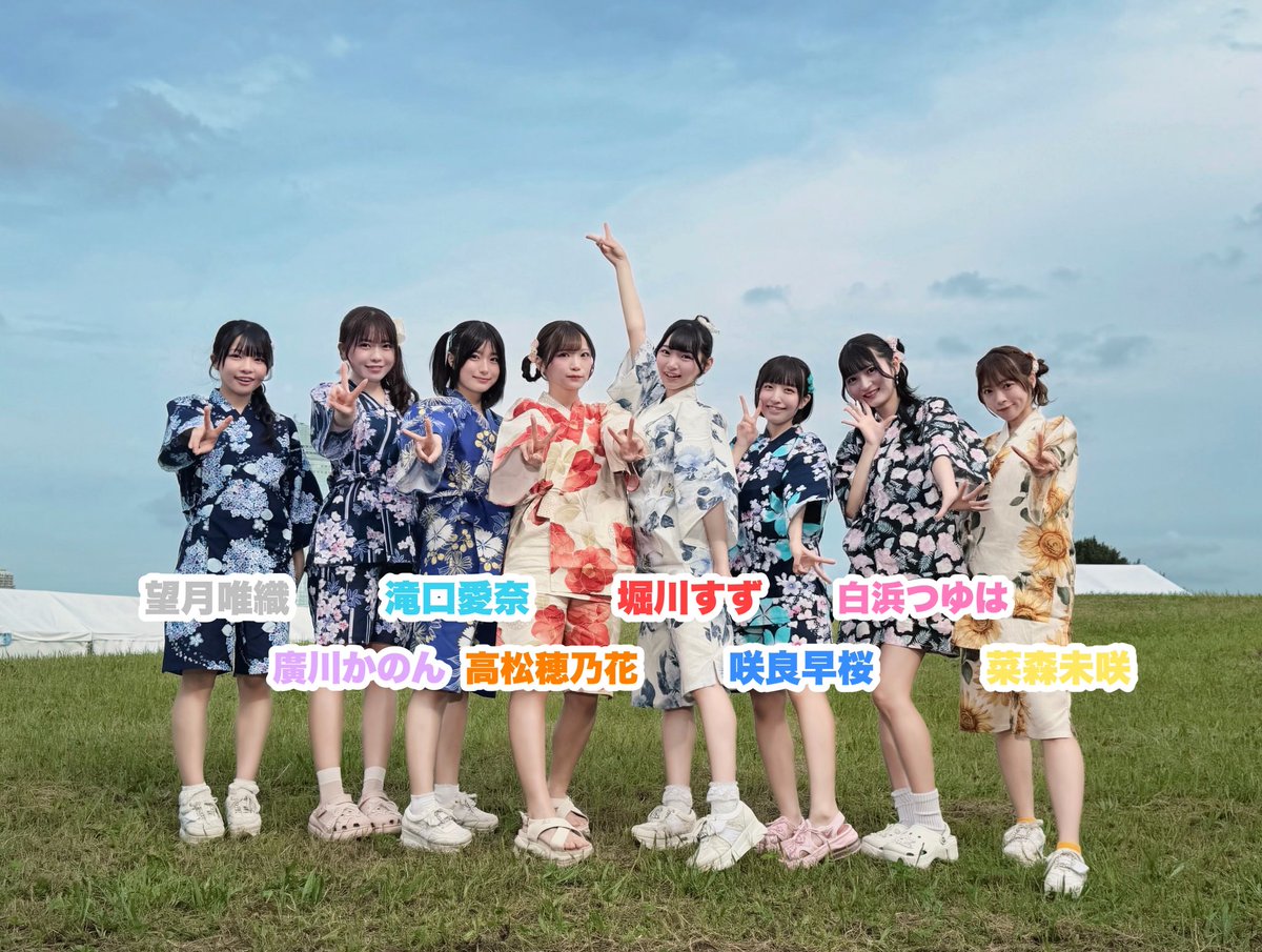 7/5 #なみけしセトリ #超NATSUZOME2026 幕張海浜公園Gブロック特設会場