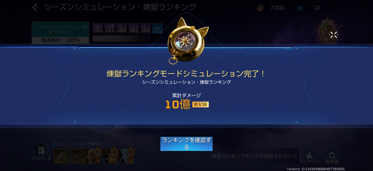 cncn_co's tweet photo. コネクターやっとMAXになりましたあああ(͒ °꒫ᑦﾞ )͒
なんかワンコのやつ煉獄1回だけ頑張りました🫠 https://t.co/lxHvcSemCs