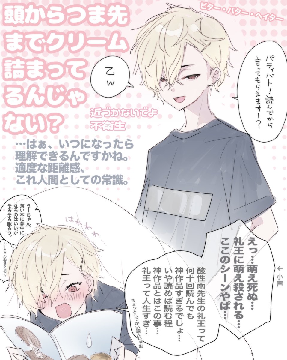 mopp_t's tweet photo. https://t.co/SStkxJ90Kt