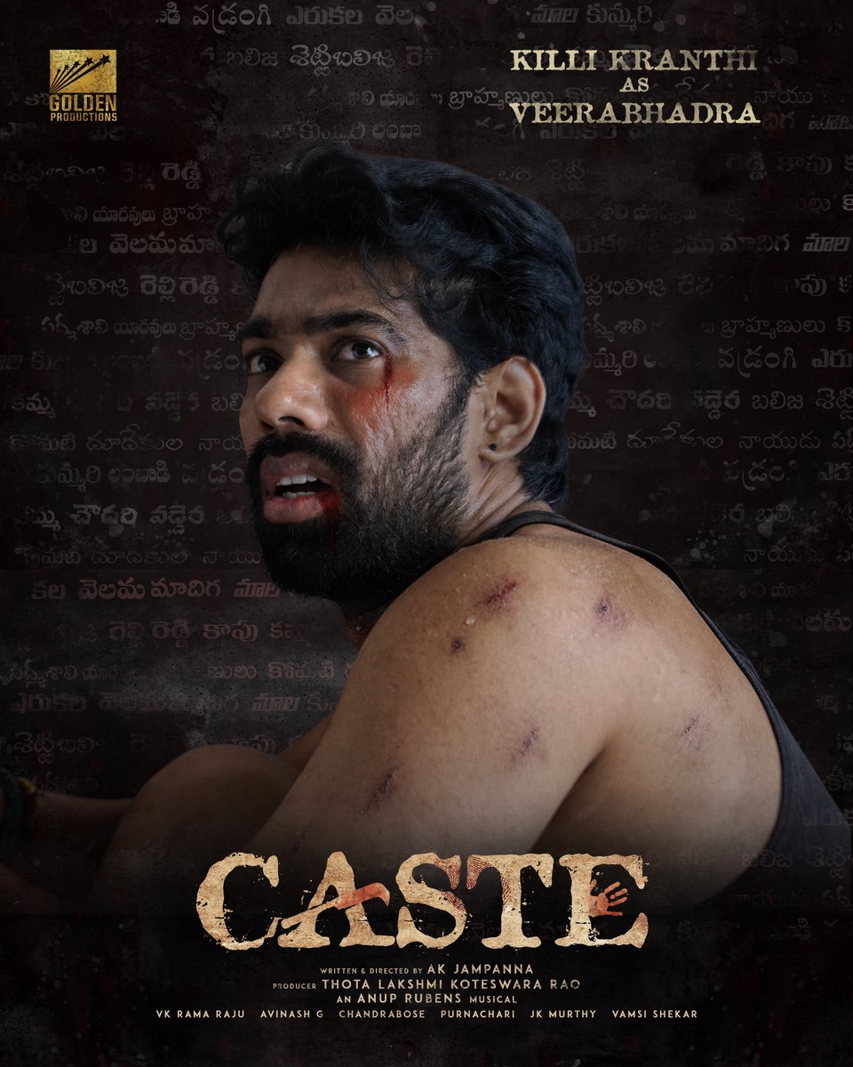 GoldenProdns's tweet photo. Scarred by life. Driven by truth. ❤️‍🔥

Presenting the immensely talented Killi Kranthi as "𝐕𝐄𝐄𝐑𝐀𝐁𝐇𝐀𝐃𝐑𝐀" from #CASTE 💥

#CasteMovie in Cinemas soon 🔥 https://t.co/3kEHr4Amqf