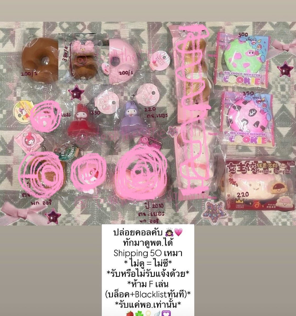 phuuulerbchu's tweet photo. Shipping +50 🙇🏻‍♀️💗🪽☘️
สนใจสอบถาม หรือ ทัก dm ดูพต.ได้เลยนะคะ 
เค้าเอาคอลมาขาย ทักอจ. : toallthecutiesquishy_
: https://t.co/n3bsAopXuK

#สกุชชี่ #ตลาดนัดสกุชชี่ #ปล่อยต่อสกุชชี่ #ส่งต่อสกุชชี่ https://t.co/gAuFlPlybm