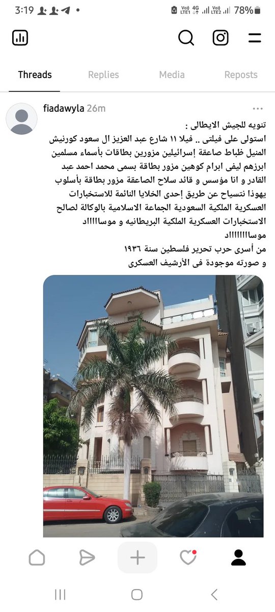 FDawyla's tweet photo. https://t.co/k0ddXxNZQQ