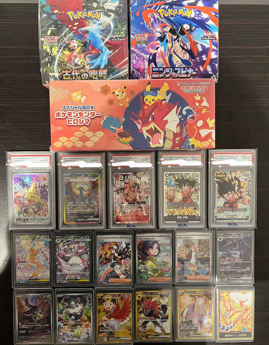 本日もシングル・BOX・PSA等たくさんの買取お持ち込みありがとうご