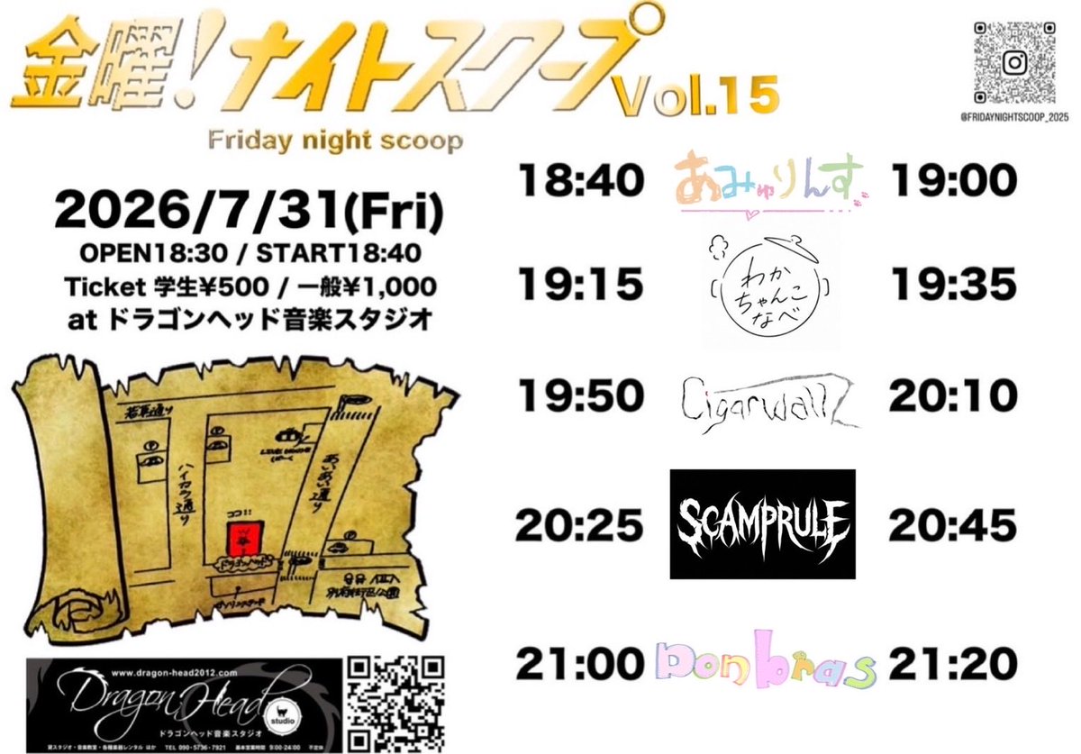 donblala's tweet photo. すいもあまいもドンブラーズ
次ライブのお知らせ↓

FRYDAY NIGHT SCOOP
vol.15 2026.07.31
OPEN 18:30 START 19:00
一般¥1000 学生¥500
@ 宮崎市 ドラゴンヘッドスタジオ
<出演バンド>
⭐︎あみゆりんす  
⭐︎わかちゃんこなべ
⭐︎Cigarwallz 
⭐︎SCAMP RULE

取り置き本アカウントまで
お気軽に！ https://t.co/yVgXCh9STW
