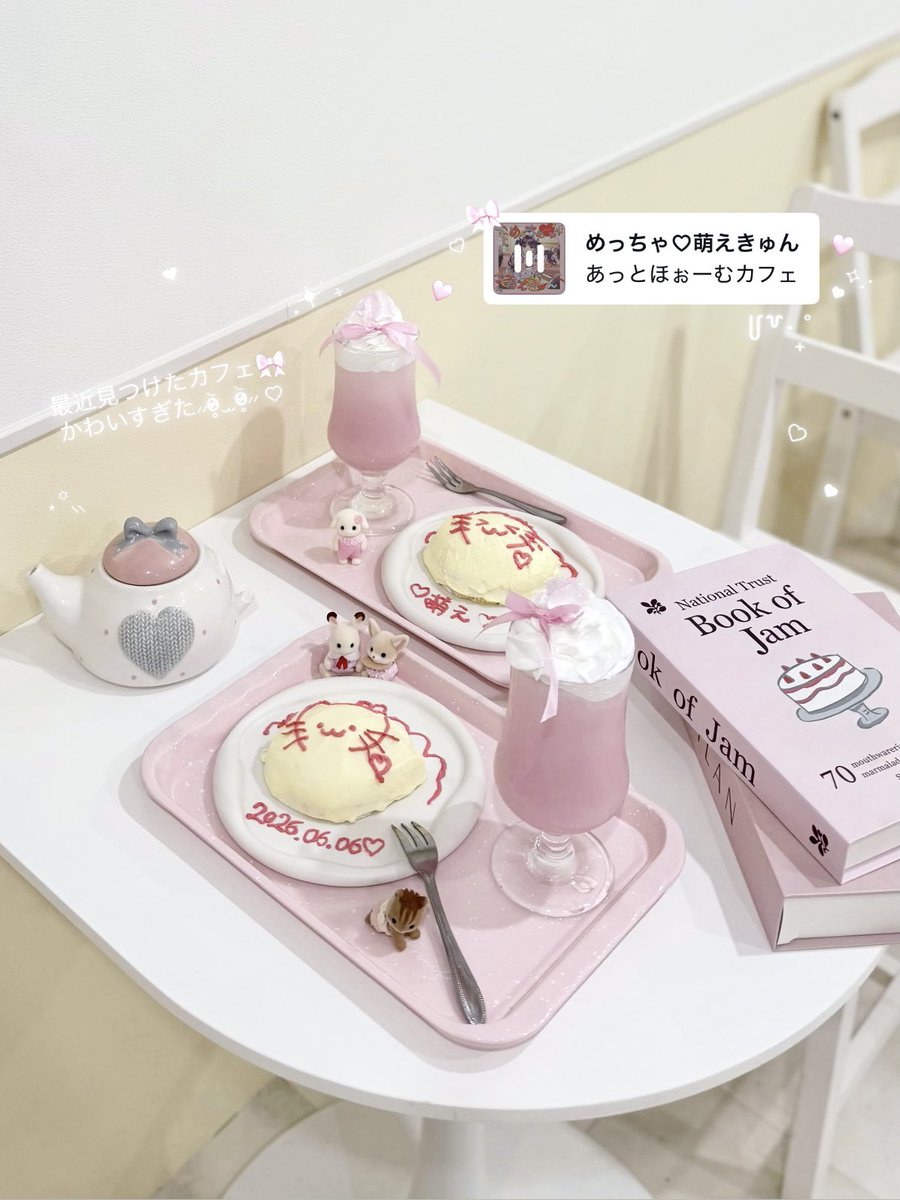 0oy16's tweet photo. 📍nogneun（ノンヌン）

まだ知られてない超穴場の推し活カフェ🎀⸝⸝꙳.˖
自分で落書きできるオムライス風ケーキがめちゃめちゃ可愛くて、全界隈のオタクに行ってほしすぎる⸝⸝o̴̶̷᷄  ̫ o̴̶̷᷄⸝⸝💕💕 https://t.co/H5BRL7extW