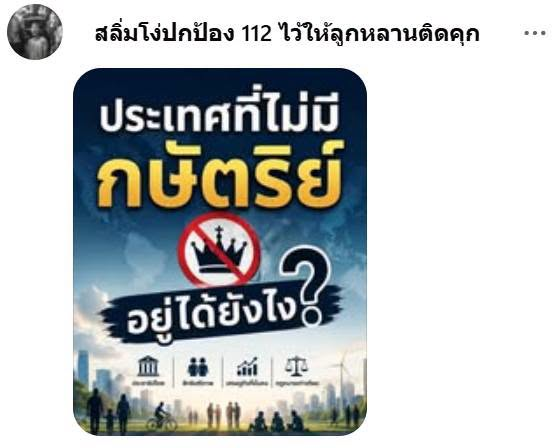 vnomenon's tweet photo. 10 ประเทศยากจนที่สุดในโลก ไม่มีกษัตริย์ เป็นสาธารณรัฐ

ประเทศที่รวยติดอันดับโลก อาทิ 

Luxembourg ปกครองแบบราชาธิปไตยภายใต้รัฐธรรมนูญ
Qatar ปกรองแบบสมบูรณาญาสิทธิราชย์ (Emirate)
Norway ปกรองแบบราชาธิปไตยภายใต้รัฐธรรมนูญ
Denmark ปกครองแบบราชาธิปไตยภายใต้รัฐธรรมนูญ
Australia ปกครองแบบราชาธิปไตยภายใต้รัฐธรรมนูญ