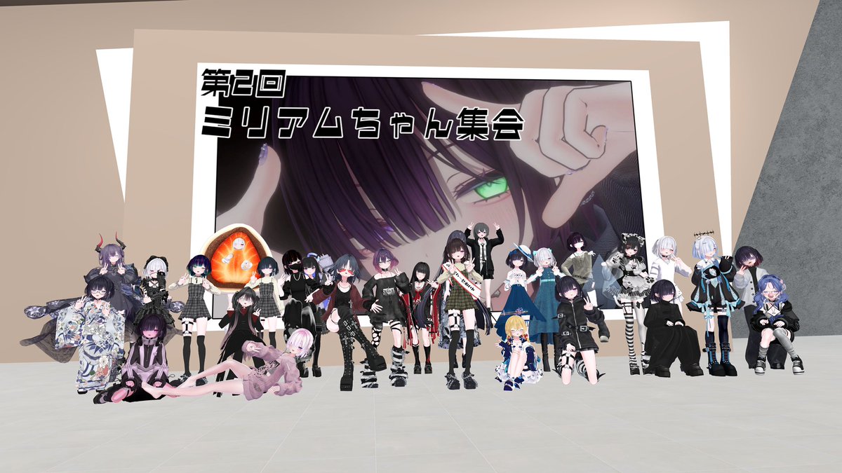 Reo_ppy's tweet photo. 昨日は一回目に続き二回目のミリアムちゃん集会に行ってました！

どうもピンクのれおです
頭の中はピンクで埋め尽くされてます💕︎
頭の中真っ白な人には歯茎見せます🐶

なんか一瞬目を閉じただけなのに、周りに人が居なくなってたんだよね(´･ω･｀)

今度また会おぅ
#ミリアムちゃん集会
#VRChat https://t.co/cQxFaVKx14