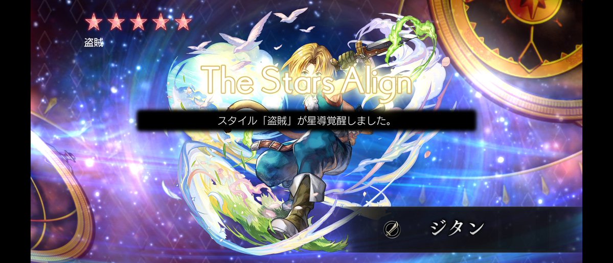 another_eden513's tweet photo. 書架もおわったー😍
アナダンはコラボ後でもいいから
ビビの真証はのんびり回収予定😍
他の協奏も
いつまでもあると思わないで
さっさと色々終わらせよう、、、(笑) https://t.co/2XWPSpOXOK