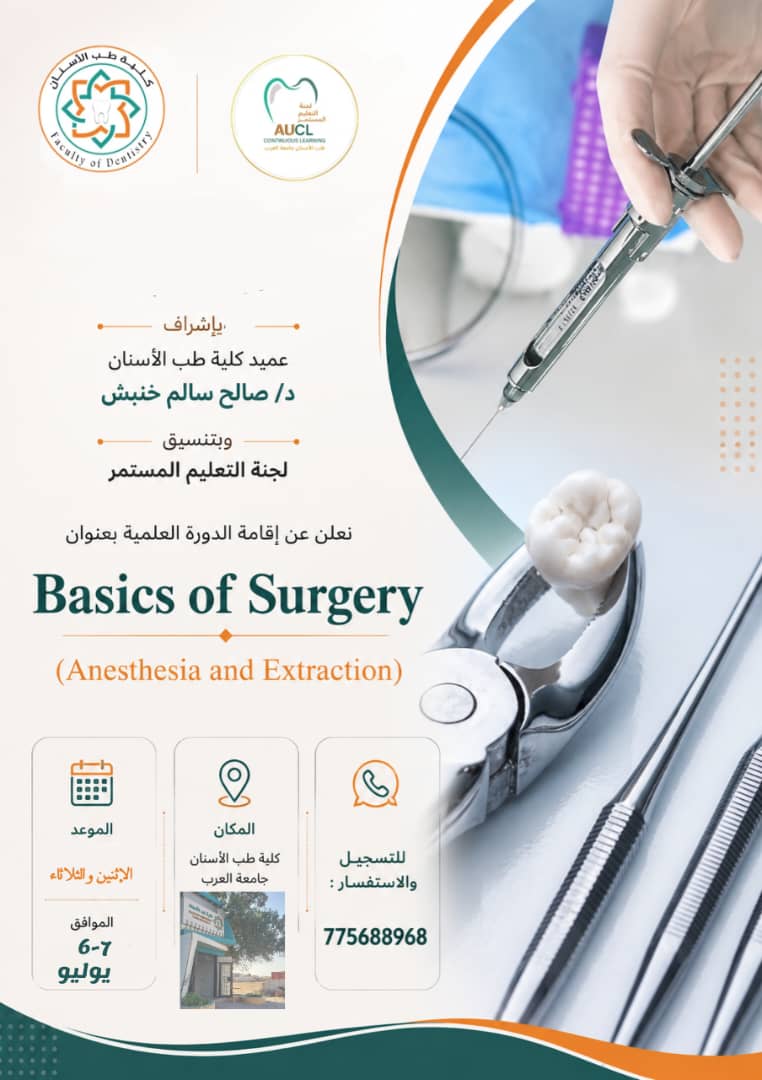 Alarabuni1's tweet photo. إعلان

تعلن لجنة التعليم الطبي المستمر بكلية طب الأسنان – جامعة العرب عن إقامة الدورة العلمية:

أساسيات جراحة الفم

التخدير الموضعي وخلع الأسنان

(Basics of Oral Surgery: Local Anesthesia &amp; Tooth Extraction)

للمزيد من التفاصيل:
https://t.co/CjHooRE9zv https://t.co/aBVlpgMCCV