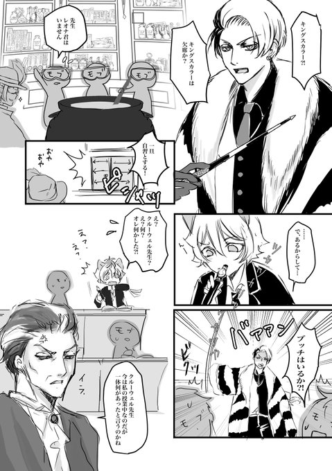 …ってコト⁉︎ 