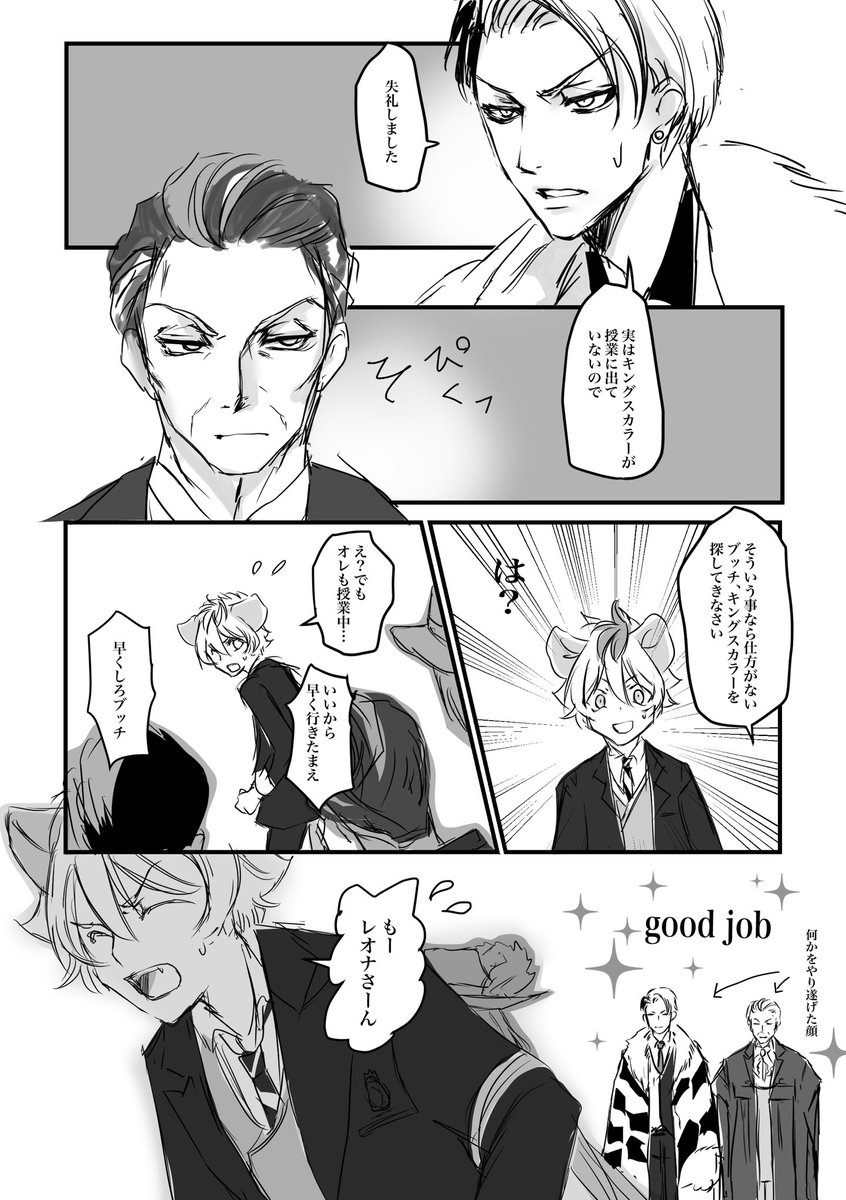🦁ねこぞー🍩 (@nekozonb) / Posts / X