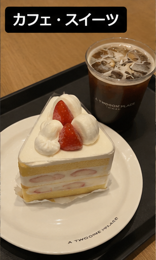 hanana__0's tweet photo. 夜に甘いもの食べたくなるのってなんでやろ😂🍰

明日から頑張る…たぶん（笑） https://t.co/aoAsFim7xS