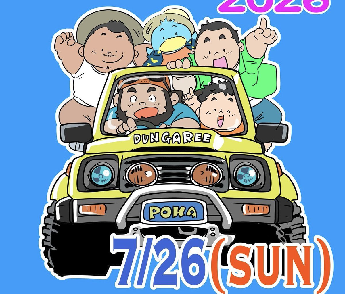 ぽかぽか屋さん TORU ぽかぽか屋&イラストレーター 🍾🍺🖼️ (@tonkun2) / Posts / X