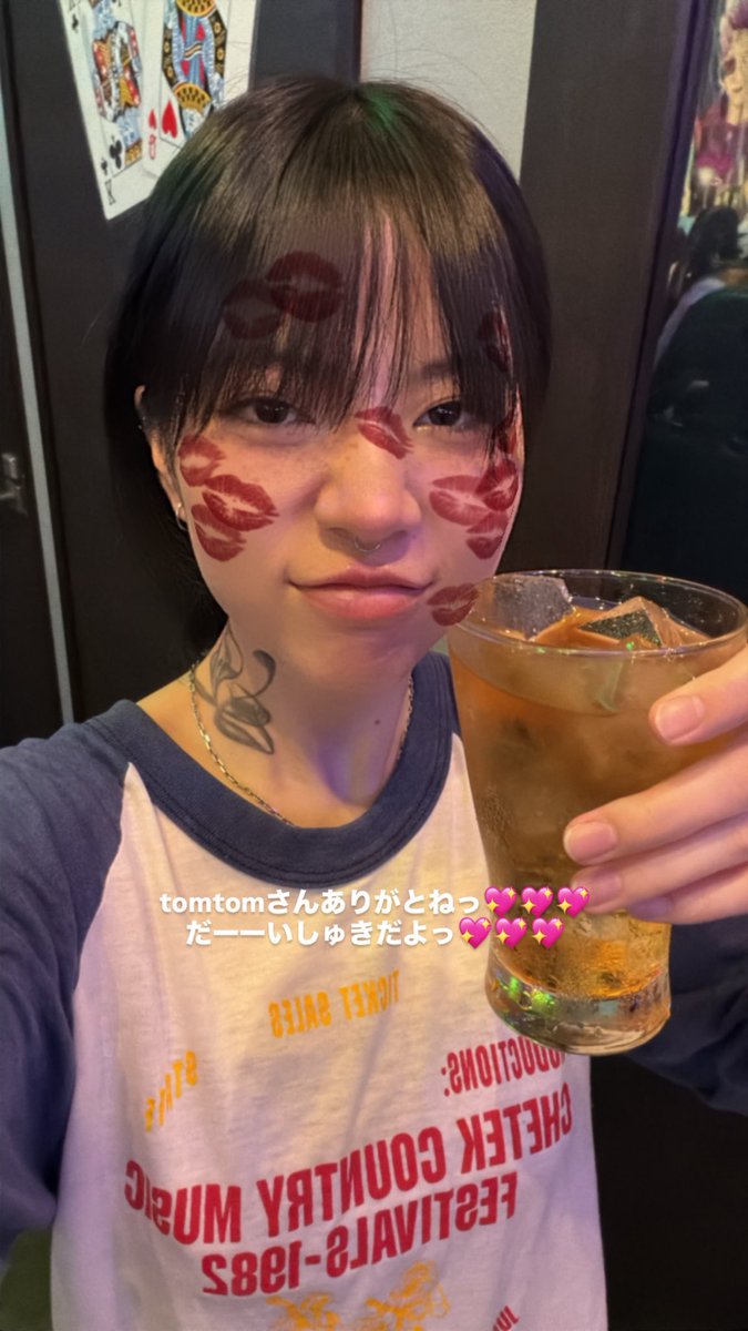 poran_Jr's tweet photo. @poker_tam 
いつもありがと😘❤️ https://t.co/PMxkpxVHD8