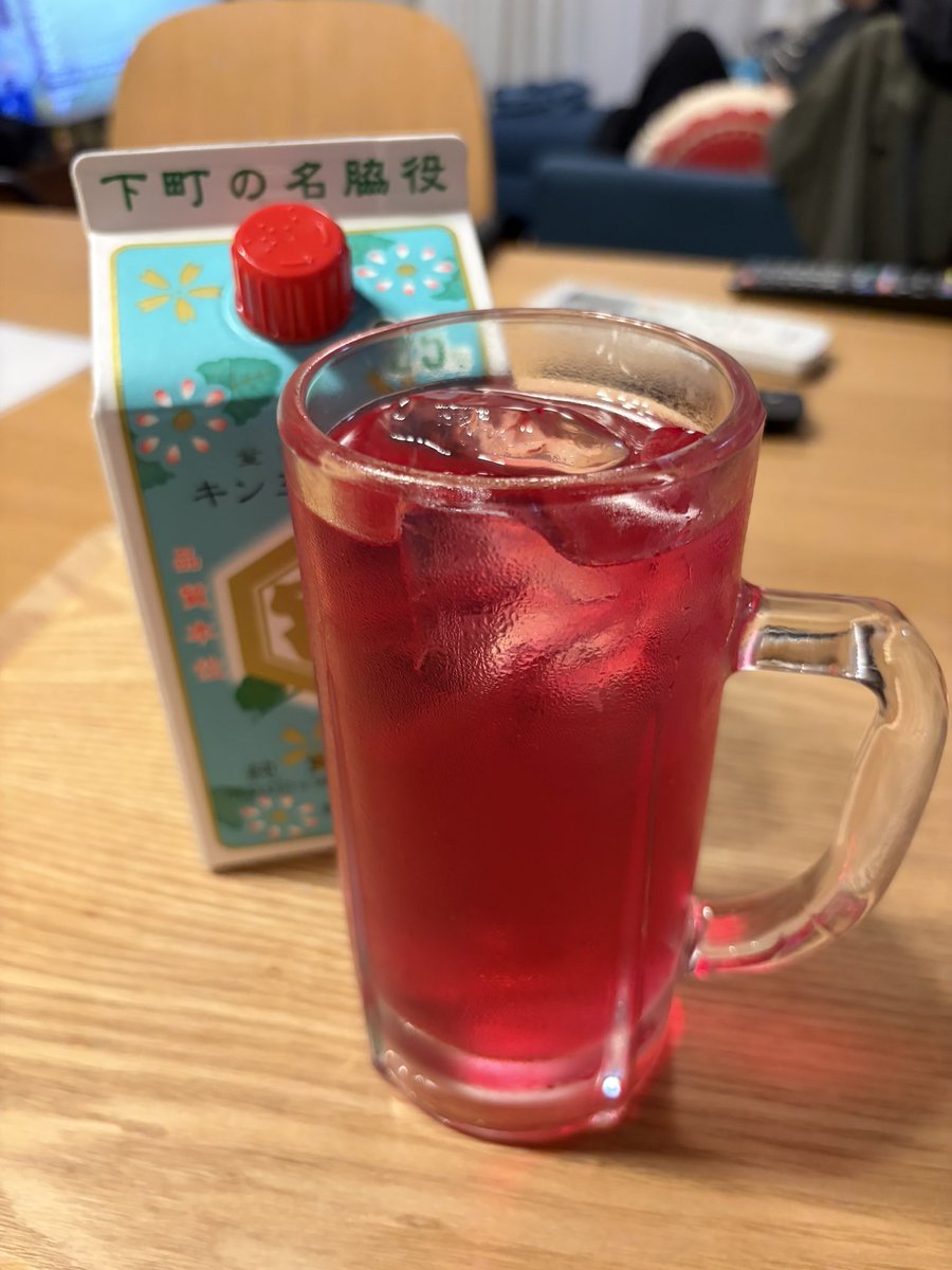 tk_thee's tweet photo. 赤紫蘇サワー https://t.co/7BhbHmCa63