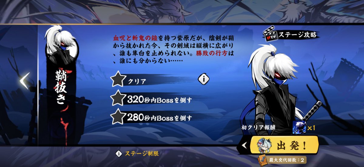 yozakuraHBK's tweet photo. このステージまじクリア出来ない。
誰かいい方法ありませんか？ https://t.co/kSt3j4zdgg
