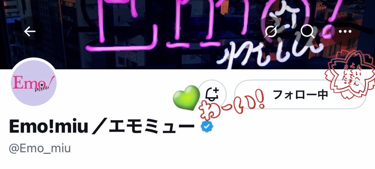 takuyagano1_'s tweet photo. 素敵な企画をありがとうございます߹𖥦߹💕
作品や役への向き合い方を改めて知ることができたり、熱い想いを聞くことができたり、生き方について知れたりとても貴重なお話でした( ¯꒳¯̥̥ )︎✨
相反して痛みに弱い人間味のあるたくやくんを知れて嬉しかったです😹💕ご縁がありますように🥲💚 https://t.co/WrFCmxv1Ke