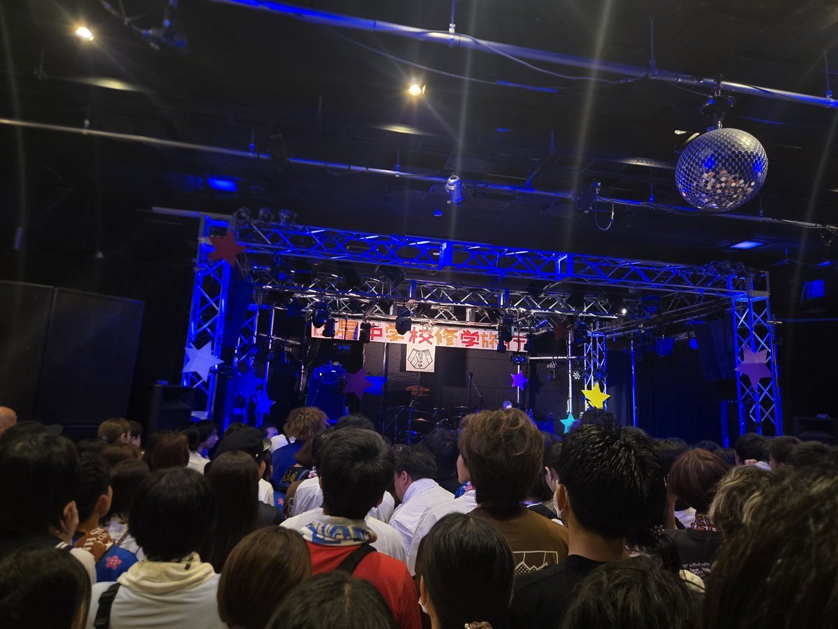 bdc_yoshi's tweet photo. 今年は大作戦の代わりにライブハウスへの弾丸ツアーを選びました。
初めて長野の箱に来れた。連れてきてくれた四星球さんありがとう！
やはりワンマンは最高なんですよね
どこを切り取っても、断片的にも楽しいライブでしたね
出雲も行きたくなってきつつある https://t.co/yWNnRrH7uV