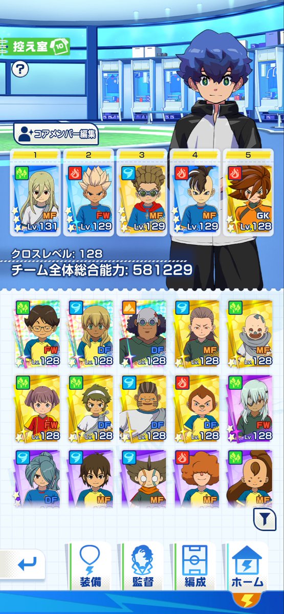 for_fellows's tweet photo. 今ようやくこれ。
#イナズマイレブン
#イナズマイレブンクロス
#イナイレ https://t.co/P2MfPPM864