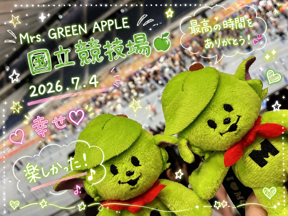 ayako___y's tweet photo. もときさん　『愛してるよJAM'S！！』
りょうちゃん　CONFLICTの時のかっこよさハンパない♡
ひろぱ　やっぱりエンジン…笑

でも、Loneliness🤭
私、聴き入ってたの。ビックリしたー笑

終わってしまった。
ありがとうミセス♡

#MrsGREENAPPLE
#ゼンジン未到とイミュータブル
#ありがとうミセス https://t.co/7DIHe93Iq8