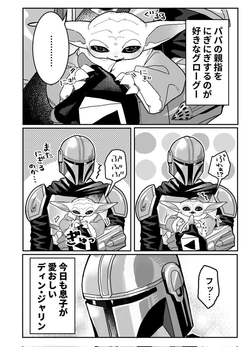 Fate__tya's tweet photo. 親指握るの好き https://t.co/DhrFHqPLwy