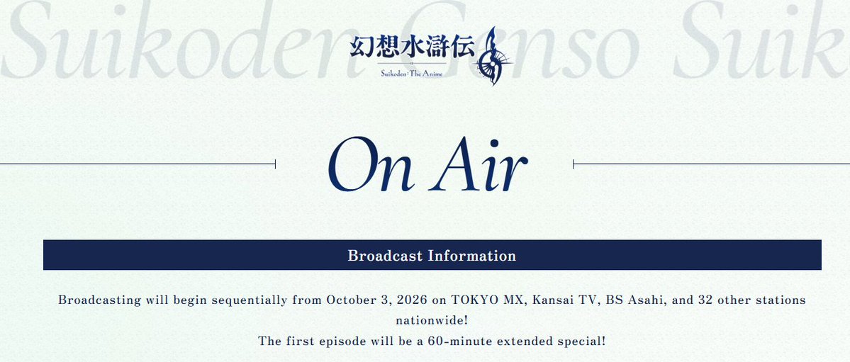 CulganValya's tweet photo. According to the Suikoden Anime website, the anime will begin airing October 3rd. https://t.co/xgGPgHojNs
