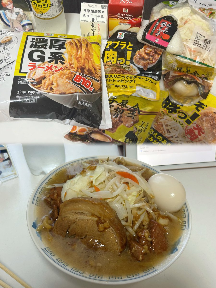 n_7t_'s tweet photo. ドカ気いっぞ❗️ https://t.co/tWkgFthVit