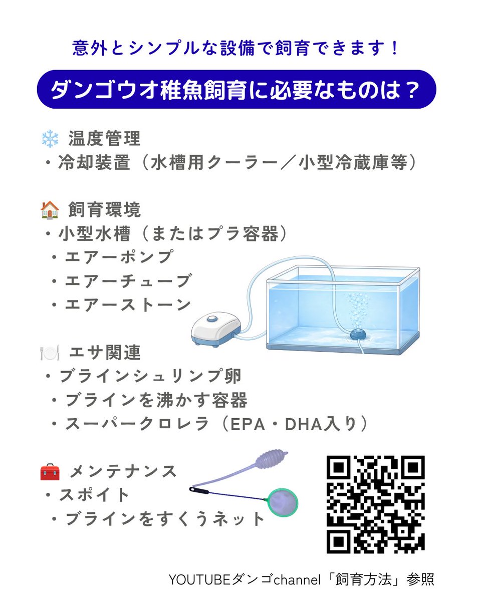 発送不可地域もあるのでご了承ください。 ダンゴファミリーが増えて