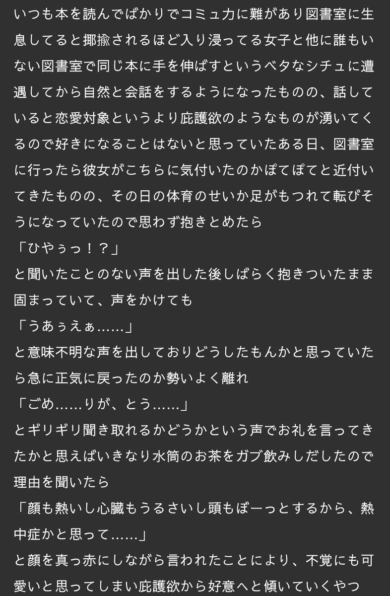 Mimamori_z's tweet photo. 手と手が触れ合った後、時間差で惚れちゃうやつ https://t.co/MAjZGmgiQQ