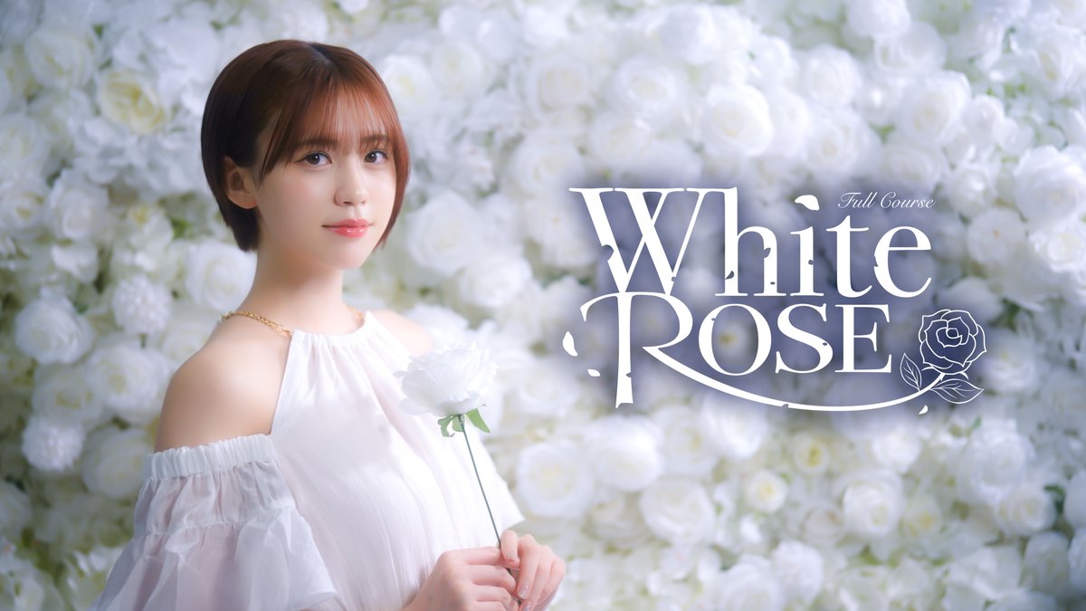 FullCourse_idol's tweet photo. 【Music Video公開】

言葉にならないこの想いを 風にのせて

【MV】White ROSE / フルコース
https://t.co/8PRe9ekAcy

#フルコース #WhiteROSE https://t.co/bugD6clCzN