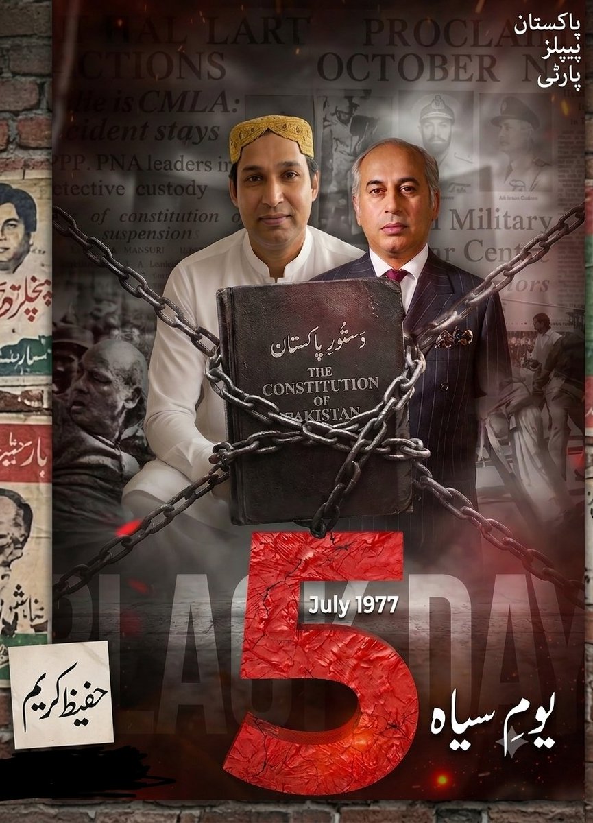 Ahafeezkarim's tweet photo. پانچ جولائی 1977ء صرف ایک حکومت کا خاتمہ نہیں تھا، بلکہ پاکستان کو ترقی پسند سوچ سے پیچھے دھکیلنے کی سازش تھی۔ قائدِ عوام کا وژن آج بھی پاکستان کو درپیش بحرانوں سے نکالنے کا واحد راستہ ہے۔ ہم جمہوریت کی بقا کے لیے اپنی جدوجہد جاری رکھیں گے۔
@BBhuttoZardari https://t.co/NMO1VOOnlg