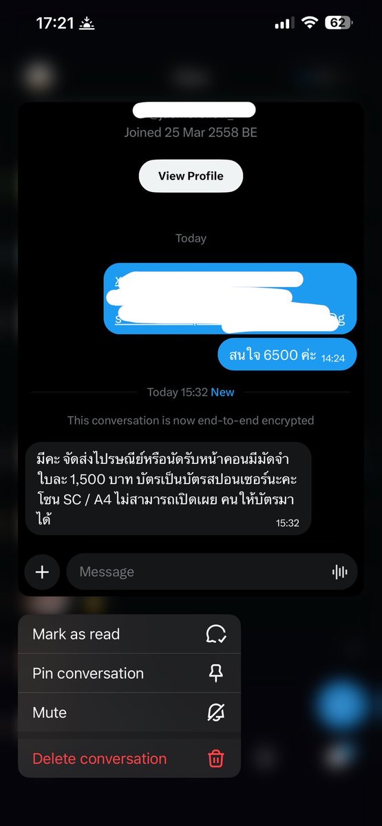 Doctor_Taifun's tweet photo. แบบนี้ก็ได้หรอ😅😅 #DuangGoRoundConcert https://t.co/cnhyIfU4gm