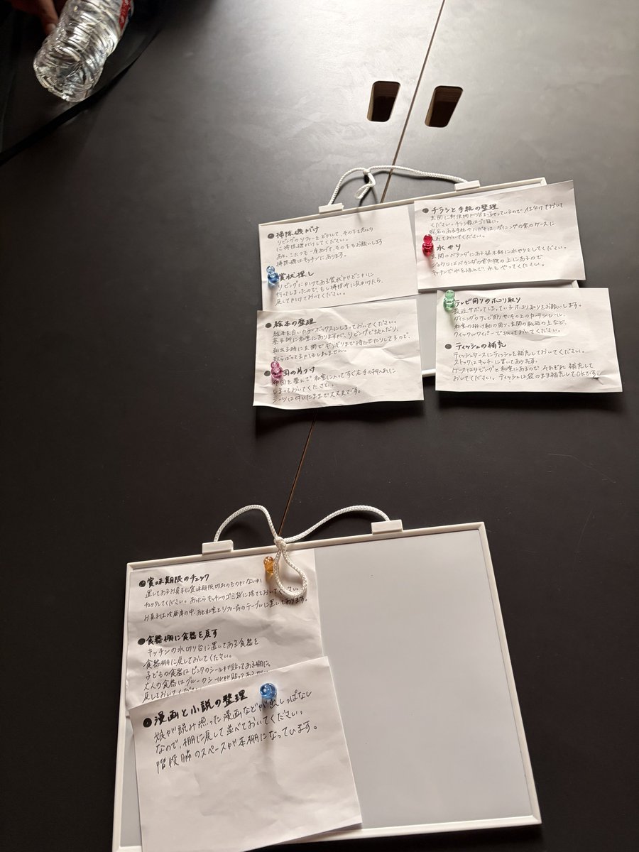 10_ink_'s tweet photo. またまたトワイライトクリーニングで職業体験してきた！
吉田さんのお宅、キレイにできたかな…🥹

#根津一軒家清掃
#奇妙な職業体験 https://t.co/I6GMiYuZUA
