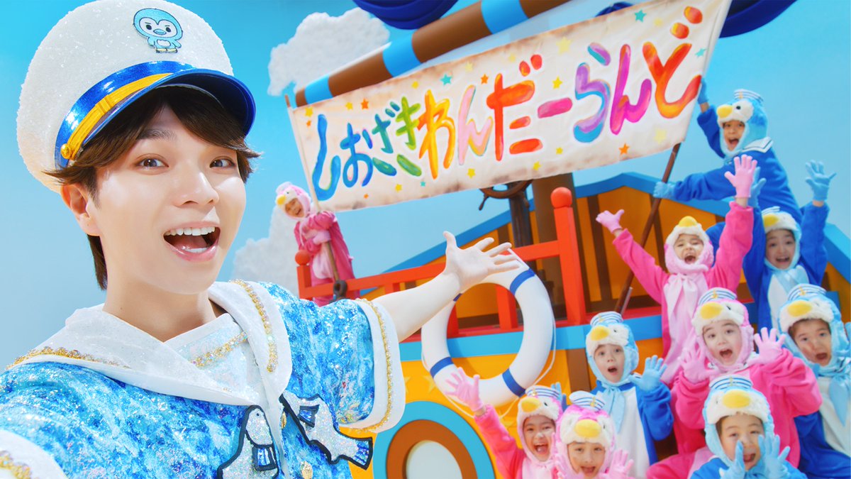 jin_milk_same's tweet photo. ディズニー・パルパルーザ

第１弾 ミニーのファンダーランド
第2弾 ドナルドのクワッキー•ダックシティ
第3弾 ヴァネロペのスウィーツ•ポップ•ワールド
第4弾 しおざきわんだーらんど

…て言われても違和感ないでしょ🤦‍♀️💙 https://t.co/pYdfr8CQ9s