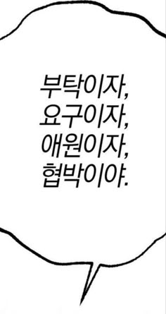 zaepang's tweet photo. 콩샄 줄 사람 https://t.co/CQyDDdeGtC