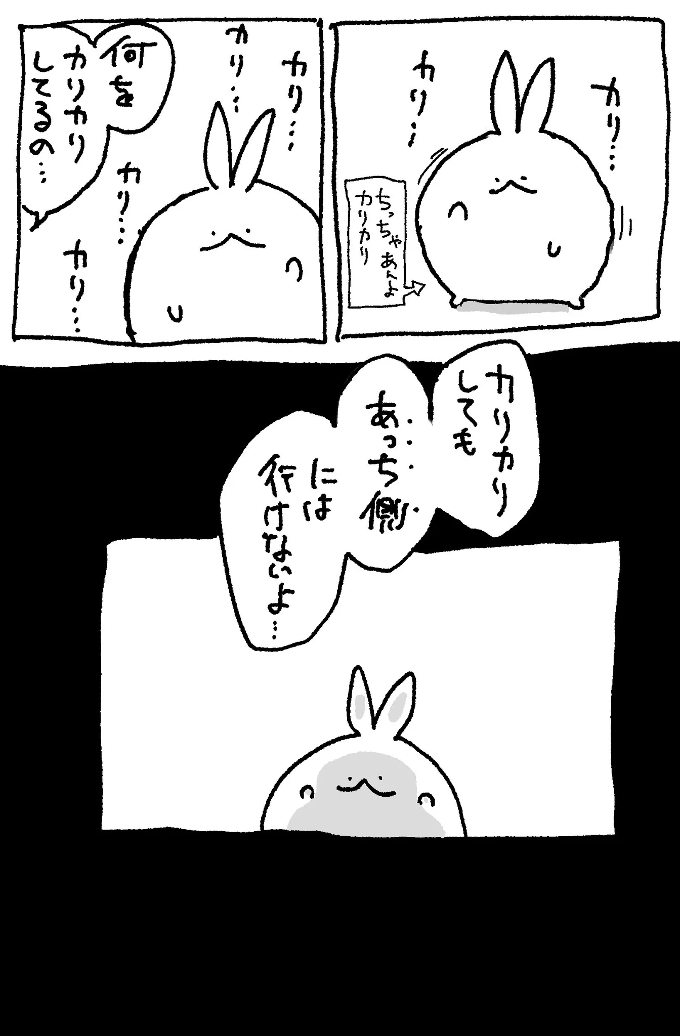 とやた on X / X
