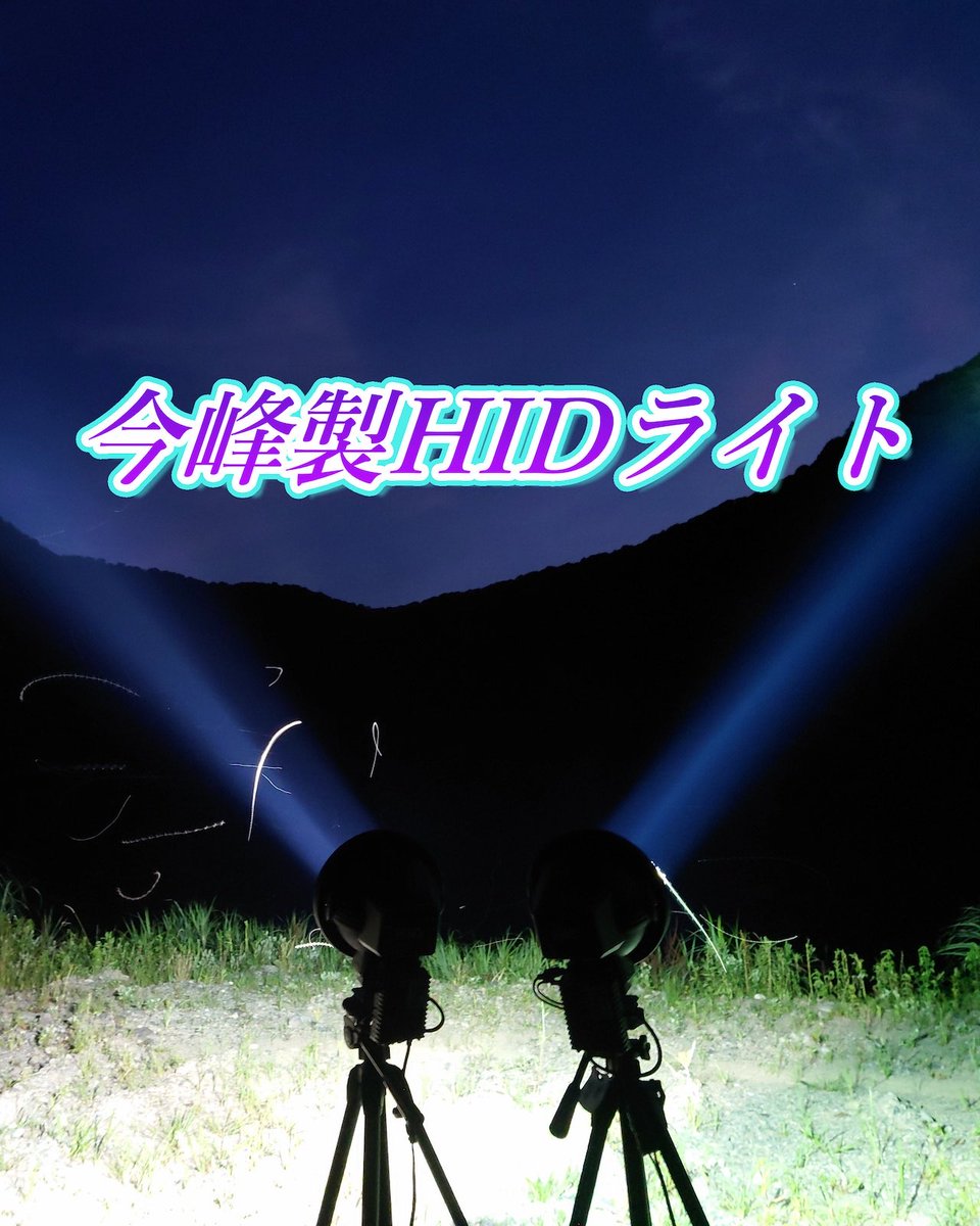 今峰 (@Not_ProductName) / Posts / X