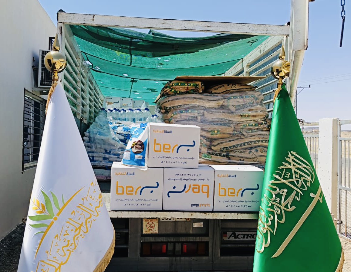 albr_jm's tweet photo. بدعم من مؤسسة صندوق موظفي سابك للعمل الخيري ( بر ) 
قامت الجمعية بتوزيع عدد 40 سلة غذائية على الأسر الفقيره والمحتاجة 
كتب الله أجركم وجعلها في موازين حسناتكم اخوتنا الكرام في صندوق سابك الخيري ( بر ).

#صندوق_موظفي_سابك_بر 
#بر_الحنابج 
 @SABIC https://t.co/HMLkTlLHVt