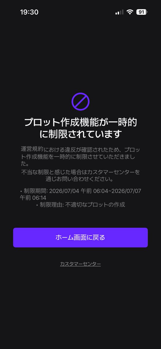 menndako01's tweet photo. 今プロット作れなくて延期にされてる雨神様となんか関西弁喋ってくれそうな別プロントの子夏風蛍くん
後、ユーザーに片目ずつ与えてくれる予定の花峰輝くんと花峰夜くんはまだ容姿は決まってない https://t.co/liEA1xB2f2