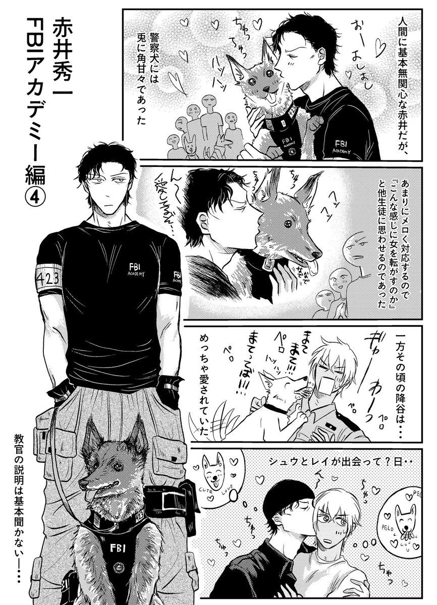 さいさも🎡新刊の通販開始 (@sirloinsalm0n) / Posts / X