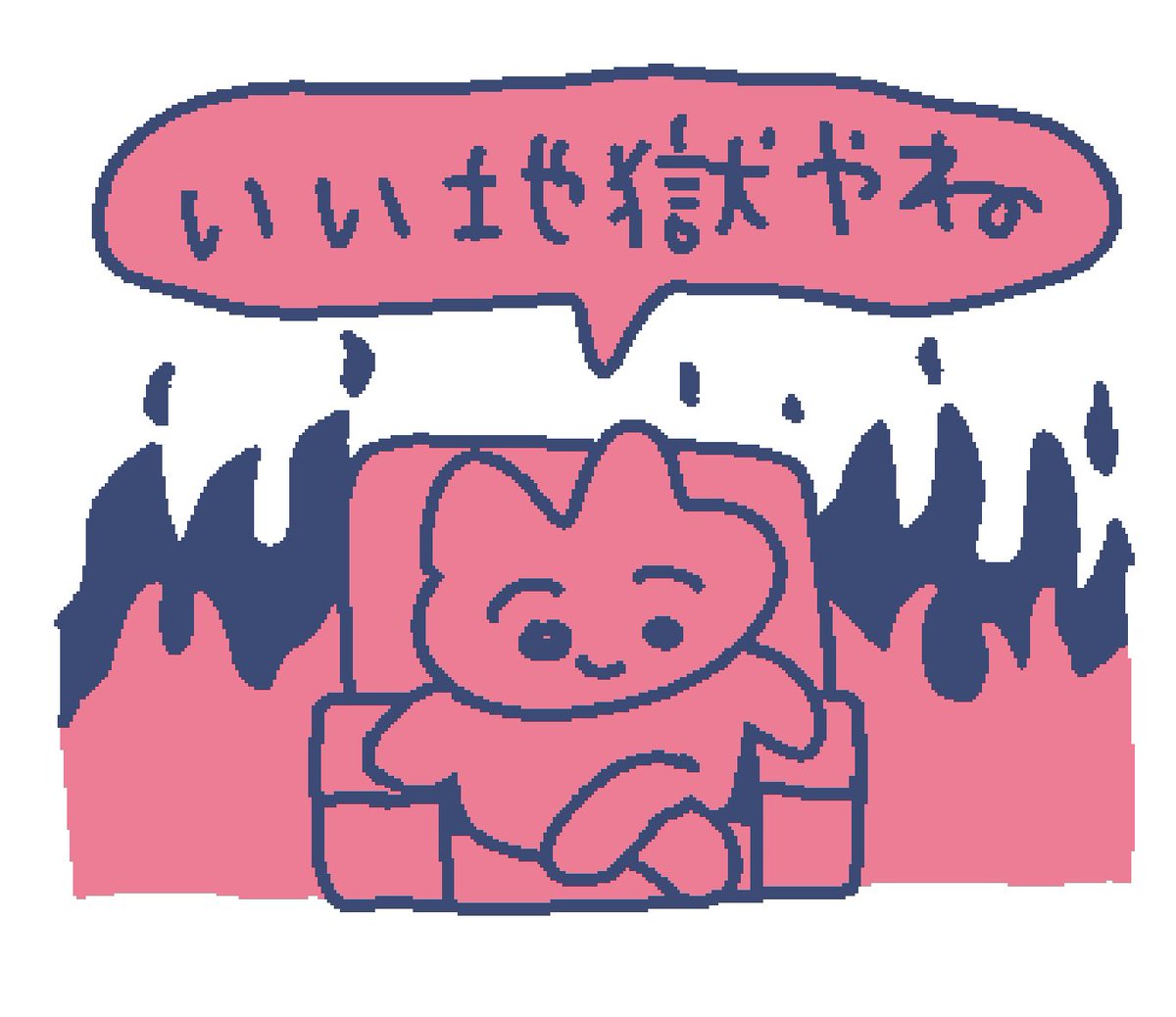 eokawaiiworld's tweet photo. いい地獄やね https://t.co/H6cik1Irlp