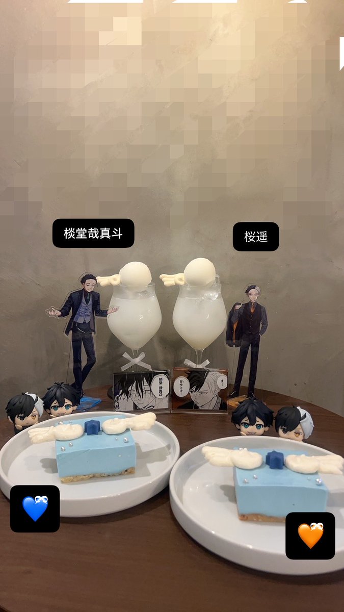 Ramiaywxc's tweet photo. ʚ✞ɞ          ❤︎⸝へ  ╱|❤︎
     ⠀⠀⠀ ૮  ･ ・)(・ -  7
       ⠀⠀⠀ /   ⁻  ៸||、  ⁻〵
⠀⠀⠀ 乀 (ˍ, ل ل  ししˍ,)ノ  ⸝⸝⸝ഒ
𝒀𝒂𝒎𝒂𝒕𝒐.＆𝑺𝐚𝐾𝑢𝐫𝐚 ⎳ℴ♡⎷ ℯ───. https://t.co/tWDyOrnQBK