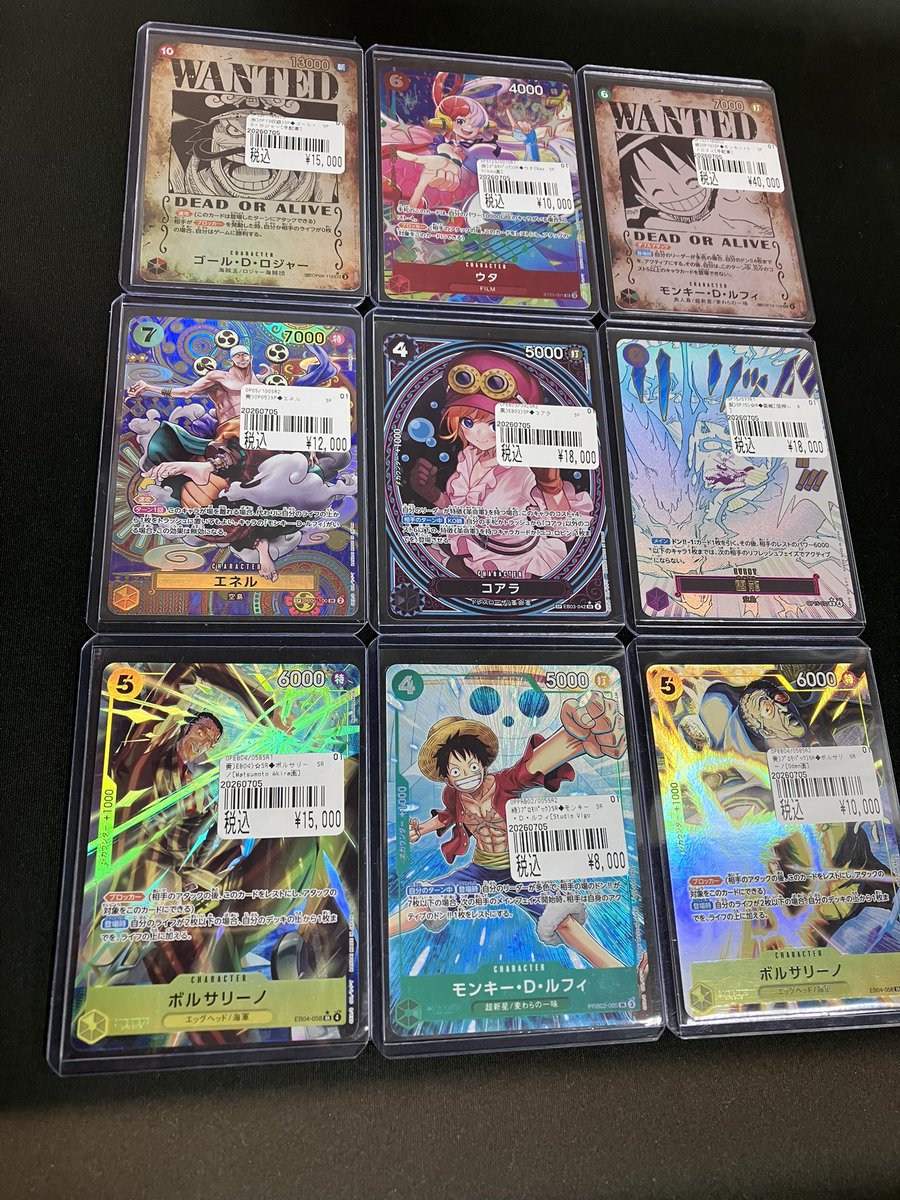 ワンピースカード　京都 ワンピースカード高額カード入荷情報👀】 高額カードたくさん買い取ら