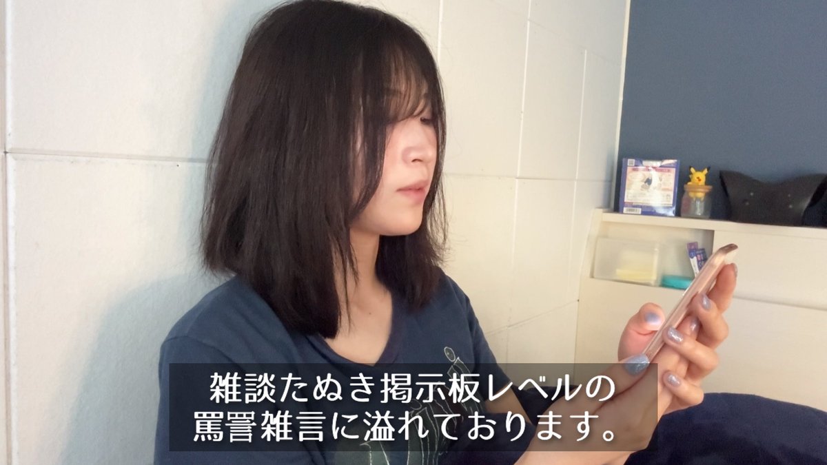 azo_a01's tweet photo. モラハラ彼氏VS裏垢で悪口爆ツイ彼女（実話）
https://t.co/X4RNAOW5TO https://t.co/WF5Ysb3RRx