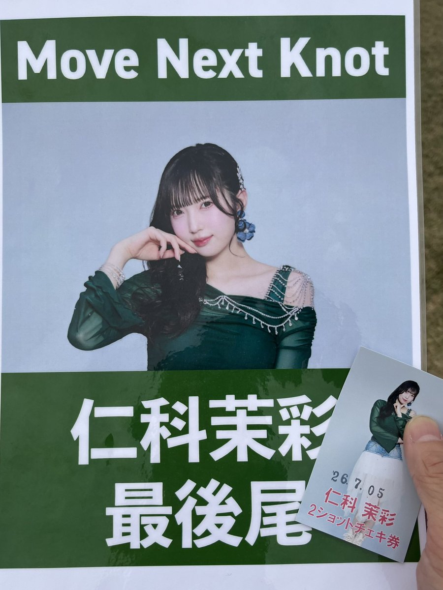 S_ancorone's tweet photo. ナツゾメまあやで〆
また来年も来たい🏃‍♀️ https://t.co/K4Y99dzv5a