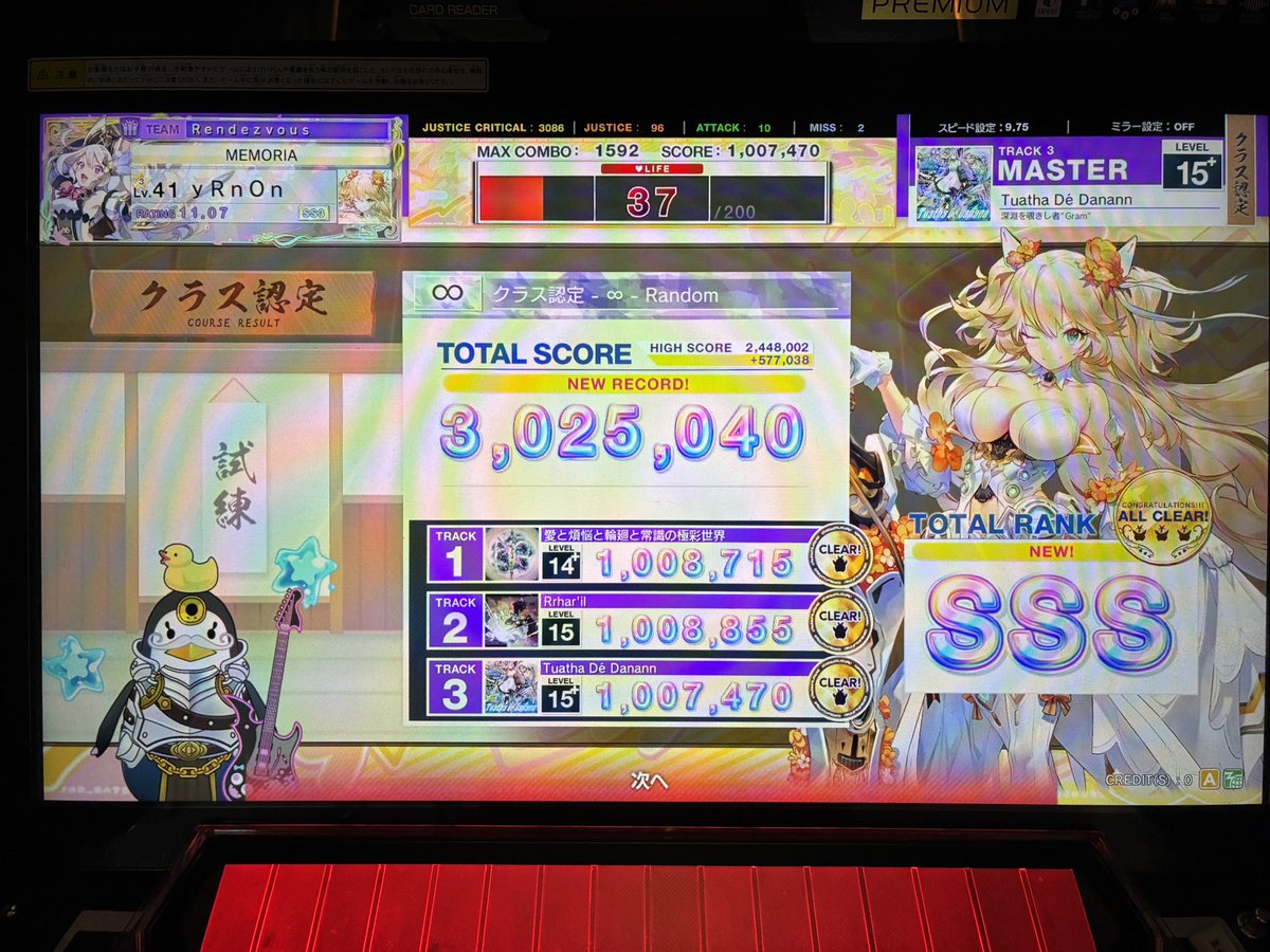 yR_cntm3's tweet photo. ∞
3曲目初見��いけたのアツい https://t.co/p2vPA9OY1t